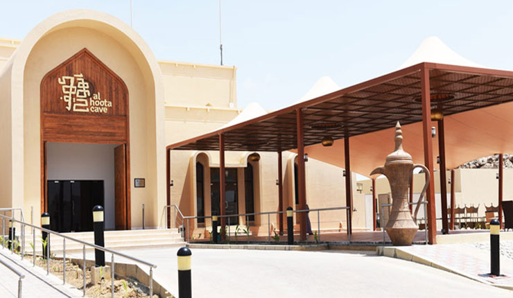 Al Hoota Cave